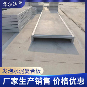 河北蓝绚节能建材