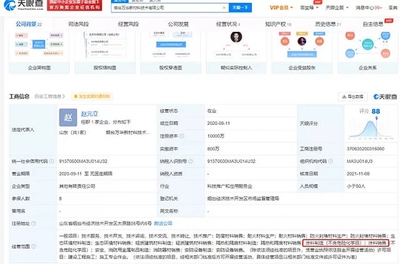 跨界猎手 万华化学与龙佰集团如何改写涂料与隔热隔音材料市场格局